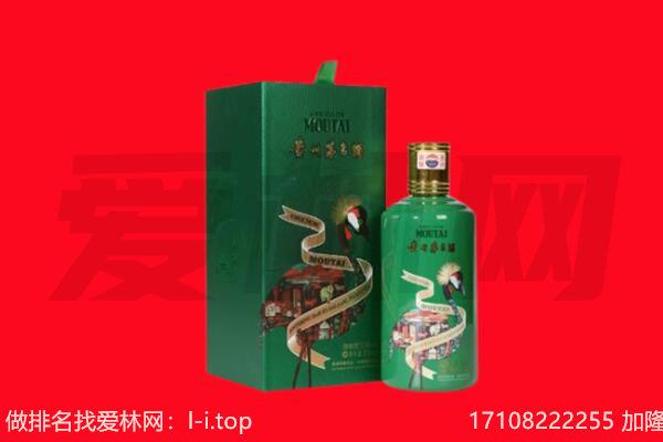 凤庆县回收出口茅台酒.jpg