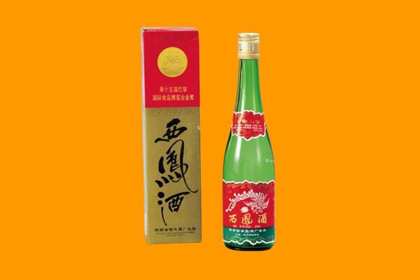 凤庆县回收西凤酒