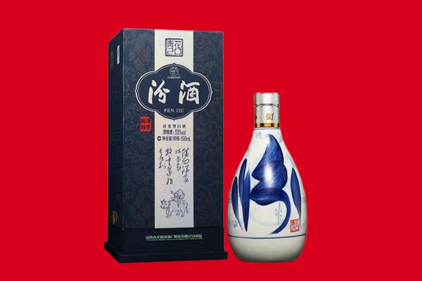 凤庆县回收汾酒