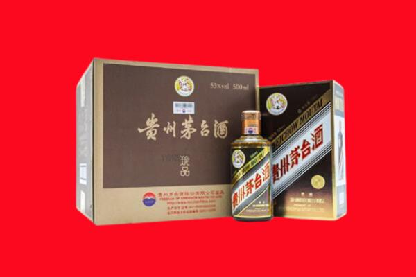 凤庆县回收50年茅台